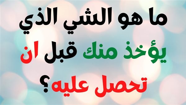 موقع أيام نيوز