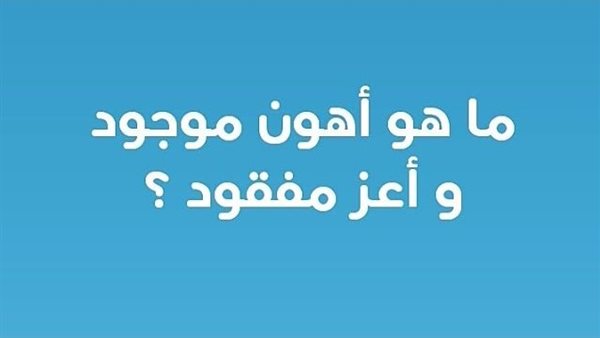 موقع أيام نيوز