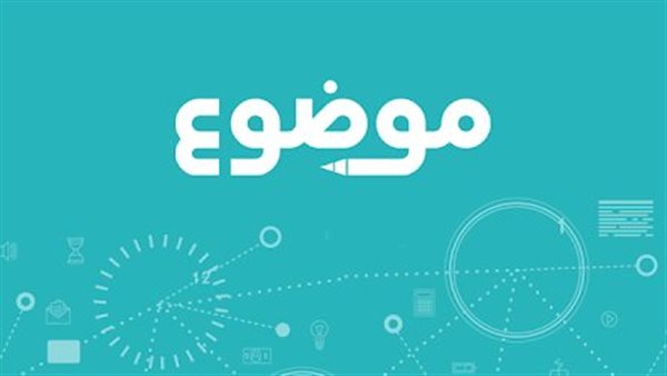 موقع أيام نيوز