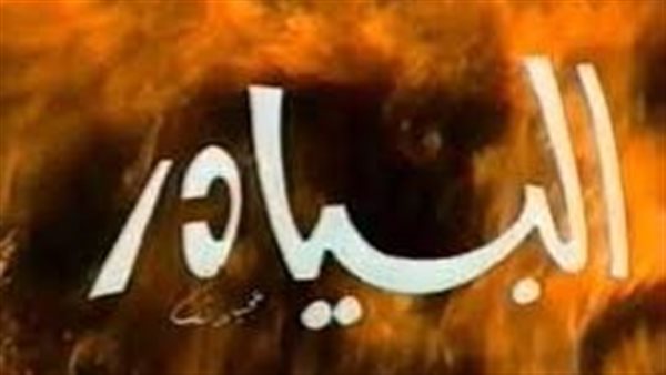 موقع أيام نيوز