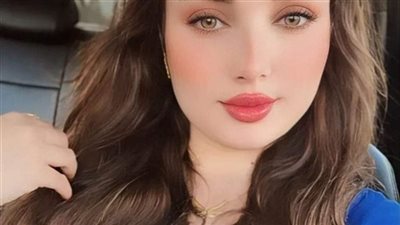 بلغت من العمر أربعين عاما
