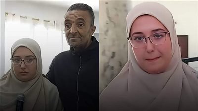 شابة جزائرية إسمها ”لينا‟ بعد 19 سنة تلتقي بأهلها