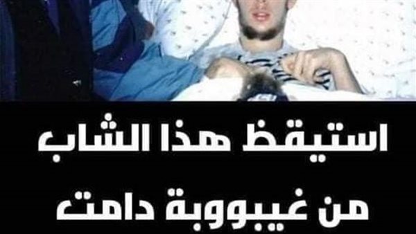 موقع أيام نيوز