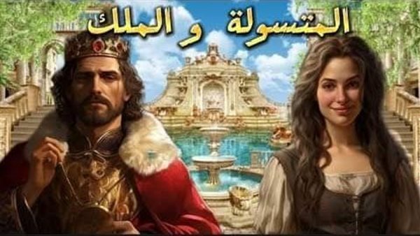 موقع أيام نيوز