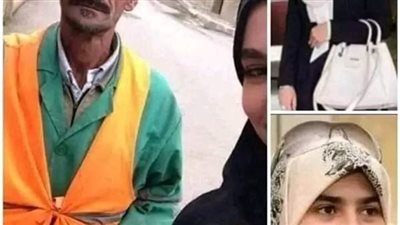 بنت الزبال  ده كان اسمي في المدرسة وفي شارع بيتنا وفي كل مكان