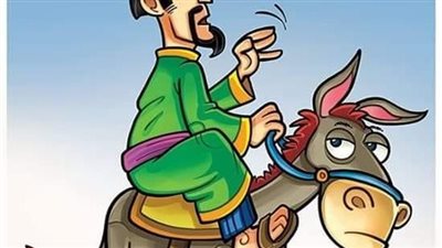 الجار البخيل وجحا