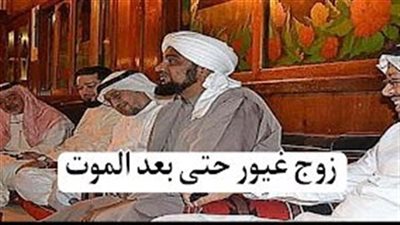 قصة زوج غيور حتى بعد المۏت