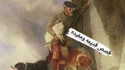 حكاية الرجل الذي يفهم في لغة الحيوانات
