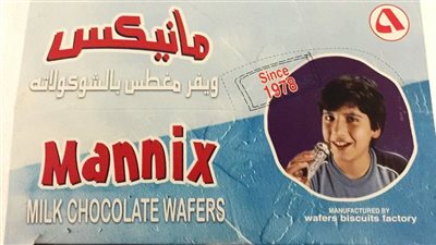 شركة حسن عاشور للبسكويت