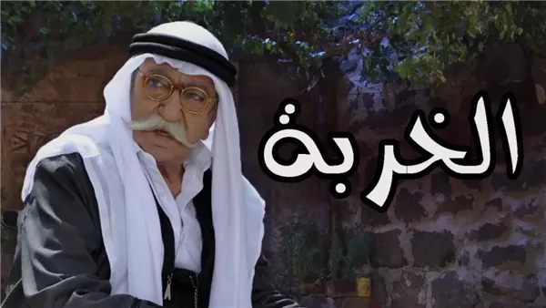 موقع أيام نيوز