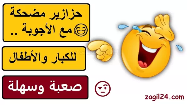 موقع أيام نيوز