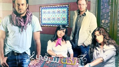قصة مسلسل تخت شرقي