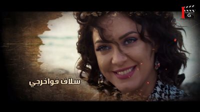 قصة مسلسل حارة المشرقة