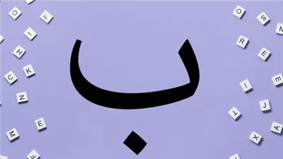  اسماء بنات بحرف الباء : أجمل الأسماء ومعانيها
