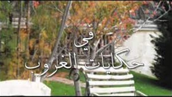 موقع أيام نيوز
