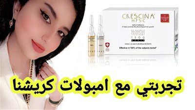 كل ما تريد معرفتة عن امبولات كريشنا