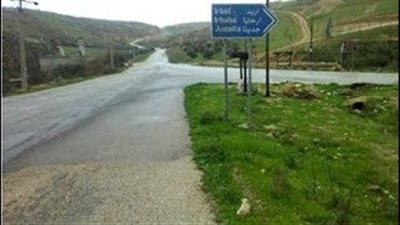 إرحابا : قرية أردنية جبلية خلابة