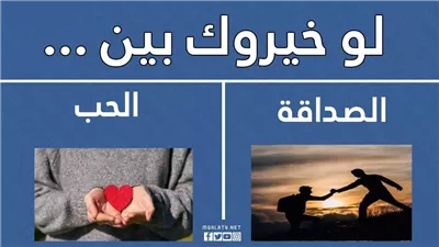 أسئلة ستوري انستا لو خيروك
