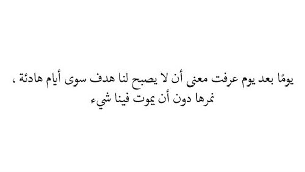 موقع أيام نيوز