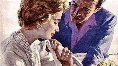 راجل تزوج من امرأة من نفس عائلته