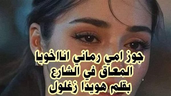 موقع أيام نيوز