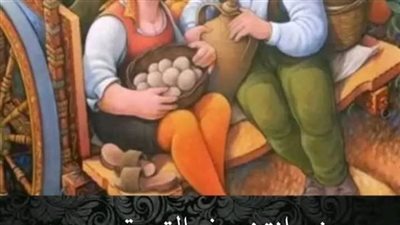 حكاية العروسه