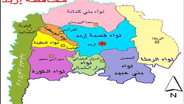 موقع أيام نيوز