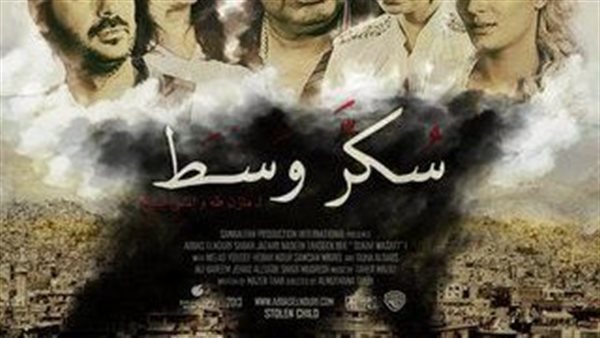 موقع أيام نيوز