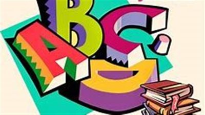 درس حول العائلة باللغة الإنجليزية