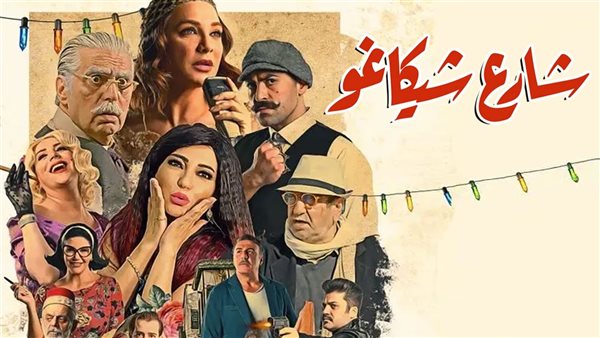 موقع أيام نيوز