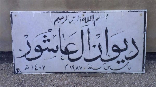 موقع أيام نيوز