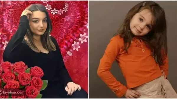 موقع أيام نيوز