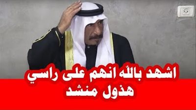 أصل عائلة ازرعي