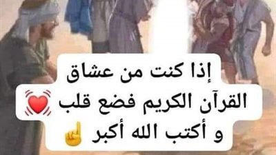 لماذا دُفـ.ـن سيدنا يوسف عليه السلام فى قاع النيل ؟ولماذا لم يدفـ.ـن في الأرض ؟