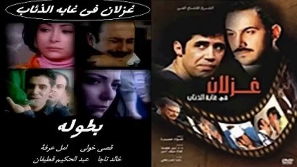 موقع أيام نيوز