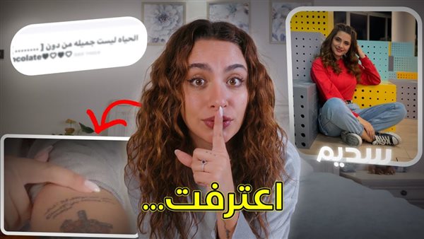 موقع أيام نيوز