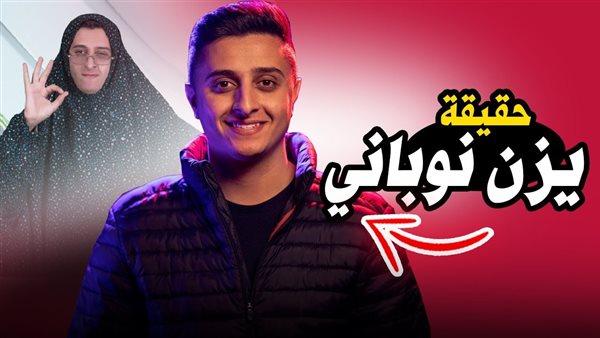 موقع أيام نيوز