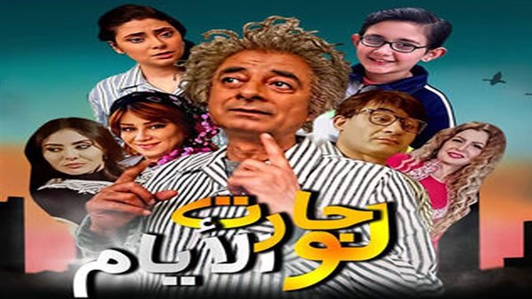 موقع أيام نيوز