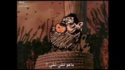 تعرف على قصة تشي تشي