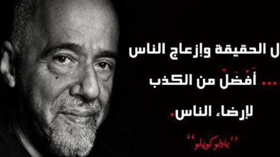 قصة عن الكذب او النميمة او الغيبة