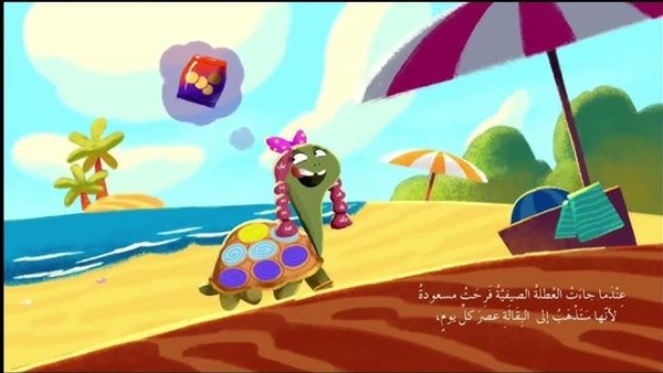موقع أيام نيوز