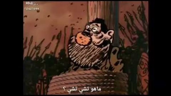 موقع أيام نيوز