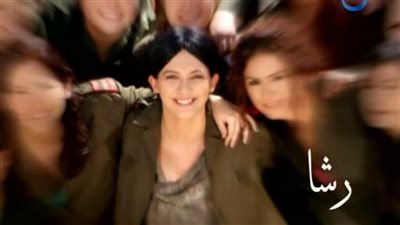 قصة مسلسل ندى الأيام