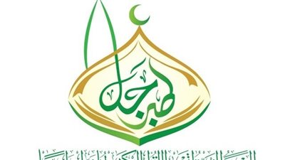 طبرجل: جوهرة الجوف