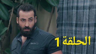 قصة مسلسل وثيقة شرف