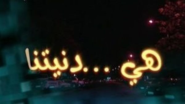 موقع أيام نيوز