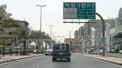 القُدَيْح مدينة التراث والعلم