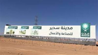 السدير مدينة تاريخية وزراعية في منطقة الرياض