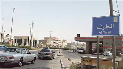 مدينة الطرف: بوابة الأحساء الجنوبية