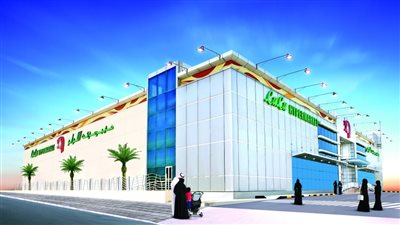 محافظة الهلال الغربية محافظة حديثة تنمو بسرعة في قطر